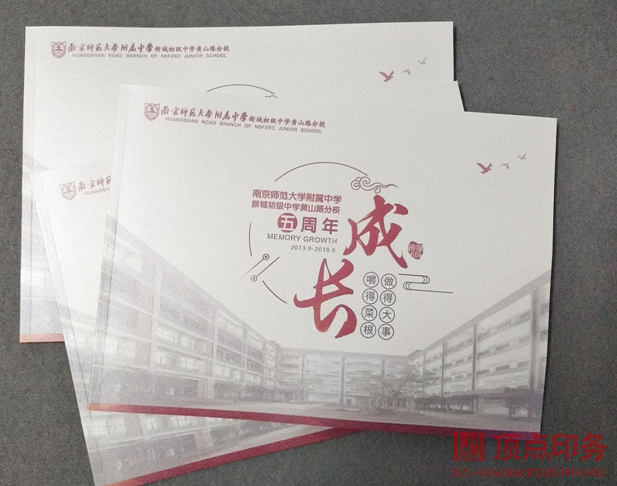 (hu)(c)ӡˢ